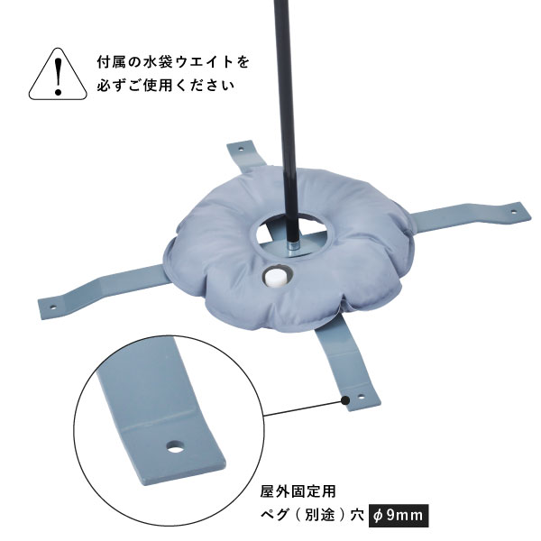 スクエアゲートスタンド3.6M×3M 3枚目