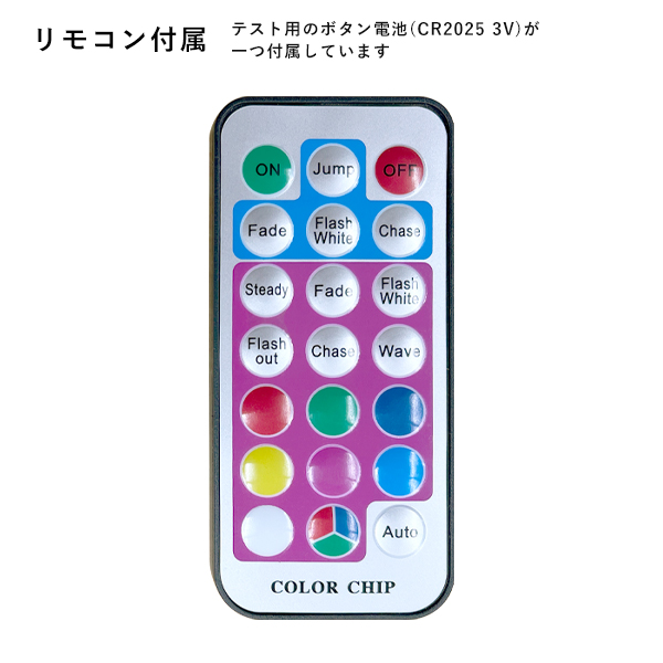 LEDクリスタルグロー ロリポップRGB 4枚目