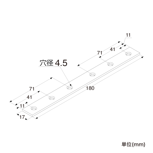 補強金具 ユニクロプレート180  08-104 2枚目