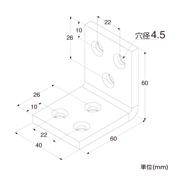 補強金具 鉄黒幅広金折60 09-112 2枚目