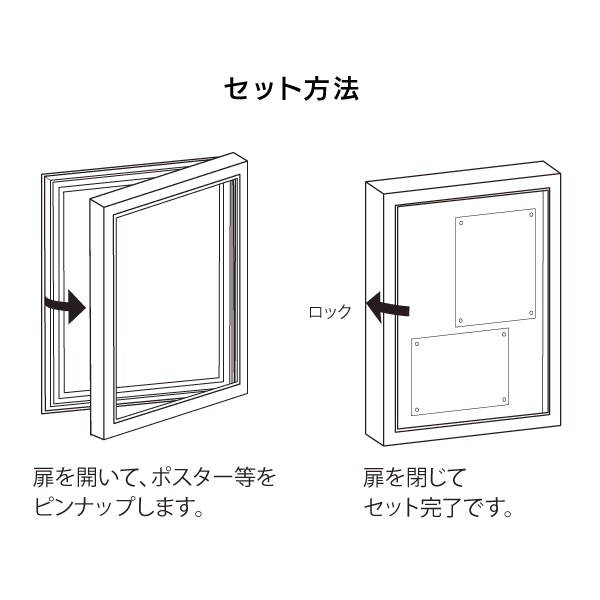 壁面掲示板 617 W B2（ホワイト/マグネットクロス仕様：アイボリー