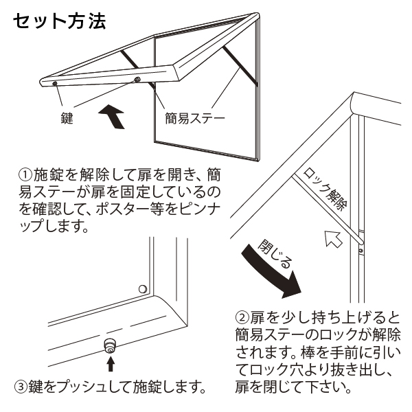 壁面掲示板 6618 WD 900×600（木目/ マグネットクロス仕様：アイボリー 