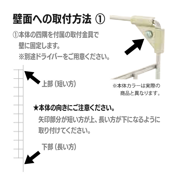 ウォールラック PRW-101S A410段ブラック 4枚目