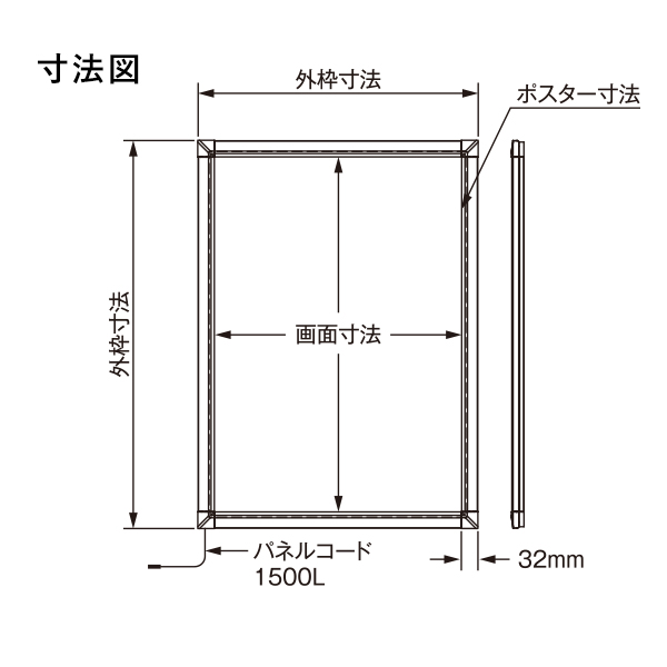 PGライトLEDスリム32S B2 ブラック 壁付　店舗用品　b2サイズ　b2フレーム 8枚目