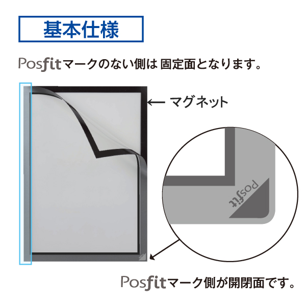 PosfitⅡ ポスフィット A1 2枚目