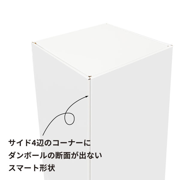 段ボール製  ダンクルスクエアステージ ホワイト 4枚目
