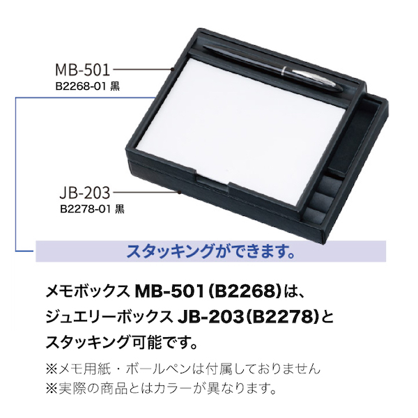 メモボックス MB-501 茶 4枚目