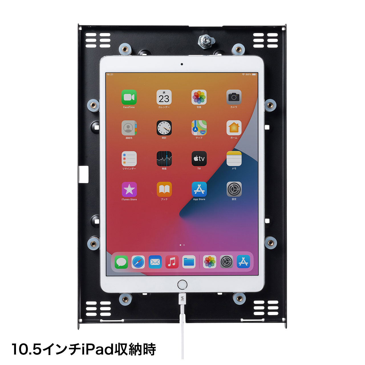 セキュリティボックス付きiPadスタンド CR-LASTIP31 店舗用品 販促用品