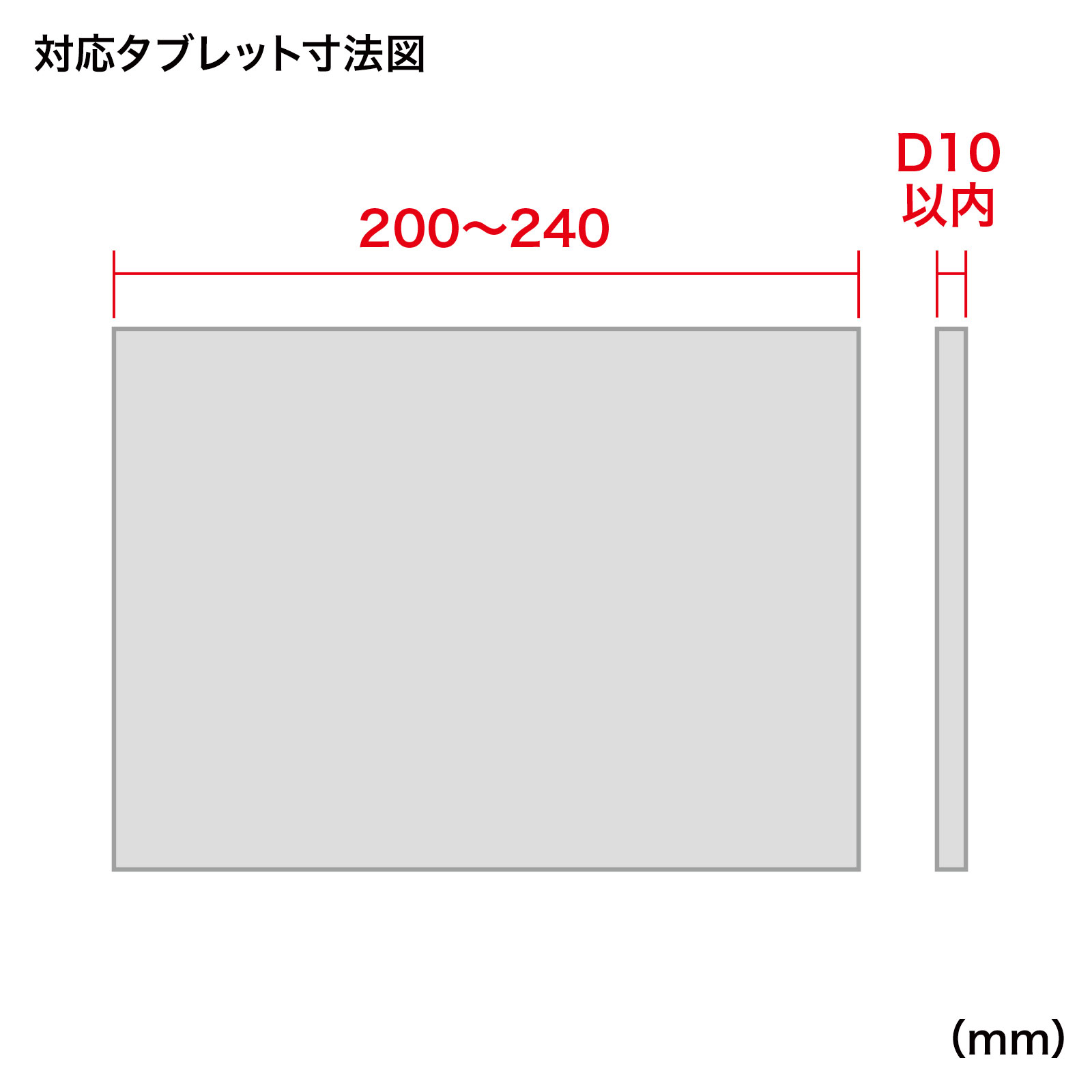 高さ可変iPad・タブレットスタンド　MR-TABST12N　店舗用品　販促用品　サインスタンド 15枚目